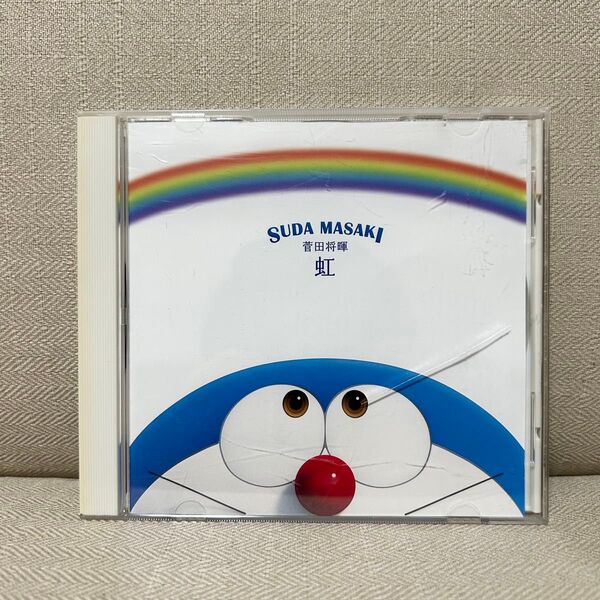 菅田将暉 虹 CD