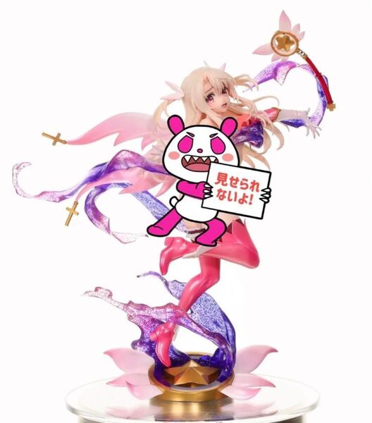 未塗装未組立 グリズリーパンダ 変身 イリヤ グリパン ガレキ ガレージキット となモ7