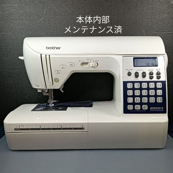ブラザー コンピュータミシン アデッソⅡ