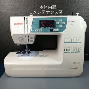 ジャノメ コンピュータミシンJN-721