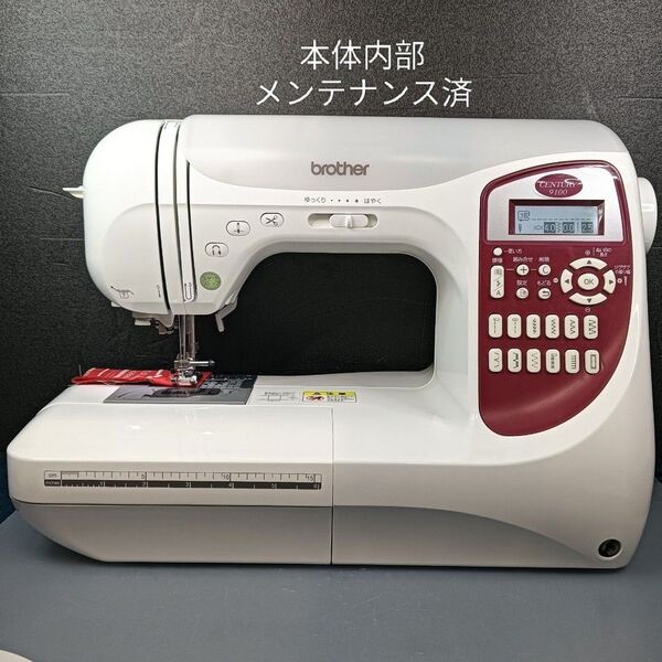 ブラザー コンピュータミシン センチュリー9100
