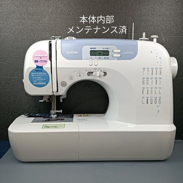 ブラザー コンピュータミシンMS201