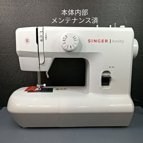 シンガー 電動ミシンSN20A