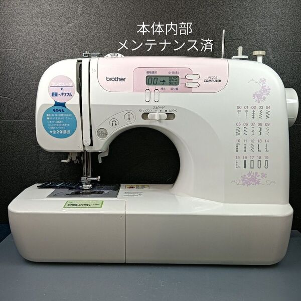 ブラザー コンピュータミシンPS202