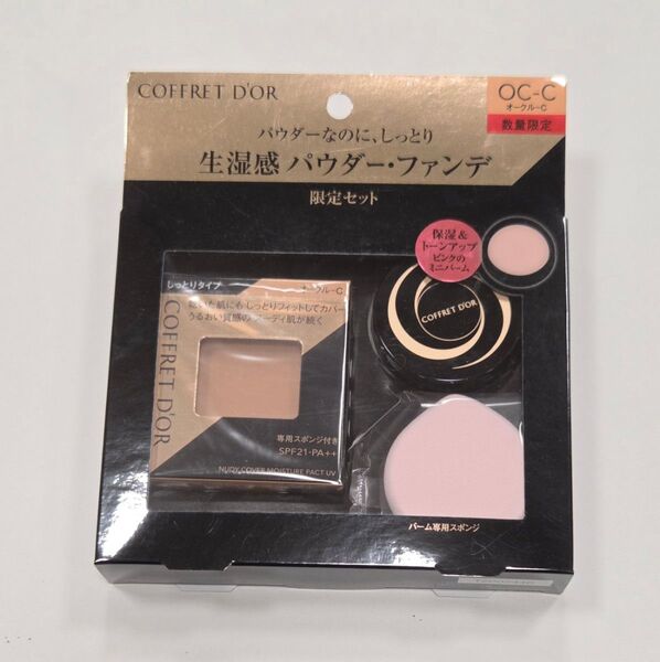コフレドール ヌーディカバー モイスチャーパクトUV リミテッドセットd オークル−C ファンデーション オークルC 9.5g
