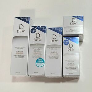DEW ブライトニング 化粧水 乳液 クリーム セット
