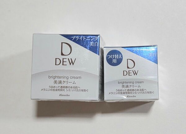 DEW ブライトニングクリーム 30g(医薬部外品)本体、レフィル各1点