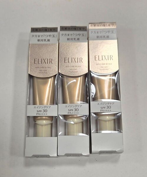 エリクシール シュペリエル デーケアレボリューション T 35ml×3