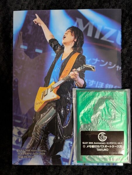 GLAY エンタメくじ TAKURO パスポートケース アクリルポスターセット