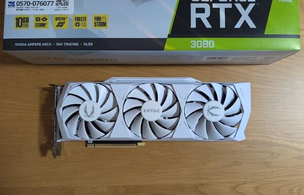 ZOTAC GeForce RTX3080