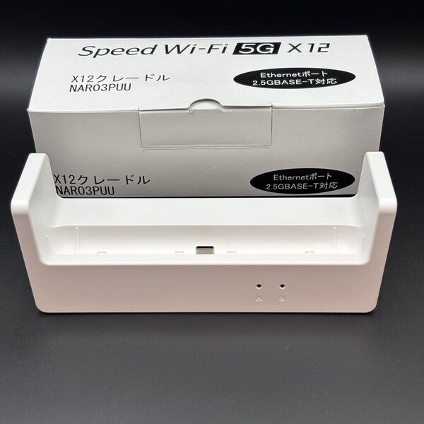 Speed Wi-Fi 5G X12クレードル NAR03PUU