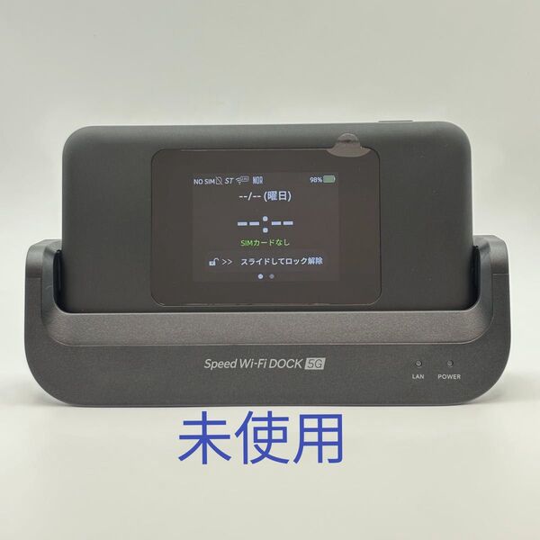 【新品未使用】Speed Wi-Fi DOCK 5G 01 SIMフリー 7187