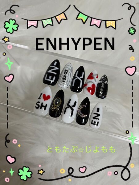 ENHYPENネイル ソンフンver①