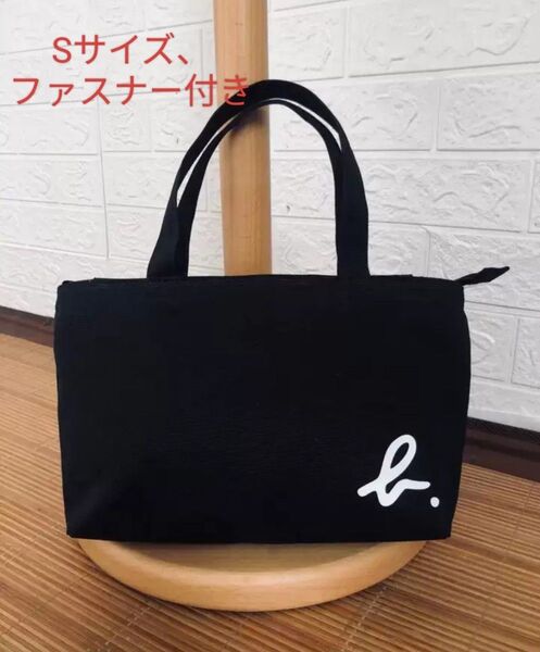 agnes b. アニエスベー Sサイズ ミニトートバッグファスナー付きバッグ通勤バッグビジネスバッグ通学バッグ新品
