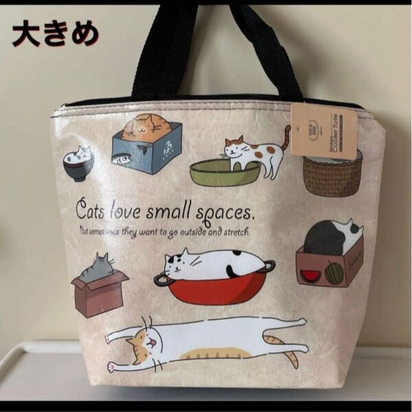 猫柄 エコバッグ 保冷バック ランチバック
