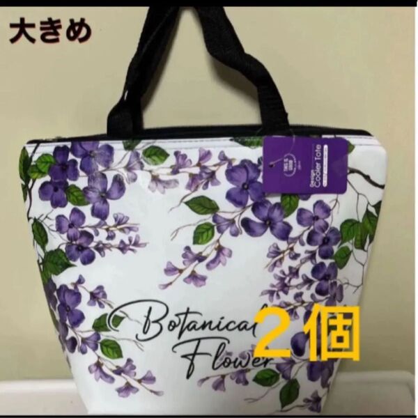 バイオレットボタニカルフラワー柄 エコバッグ 保冷バック ランチバック