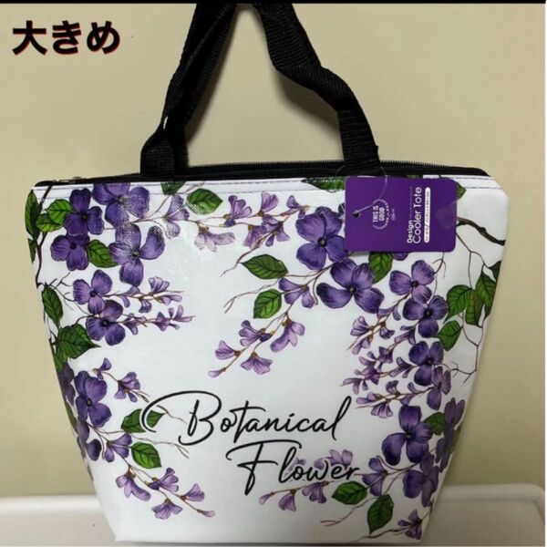 バイオレットボタニカルフラワー柄 エコバッグ 保冷バック ランチバック