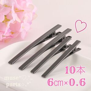 シルバー6cm 10本ヘアクリップ ヘアピン ワニ口 デコ土台 ハンドメイドパーツ 手芸資材 ハロウィン 七五三 成人式 人気