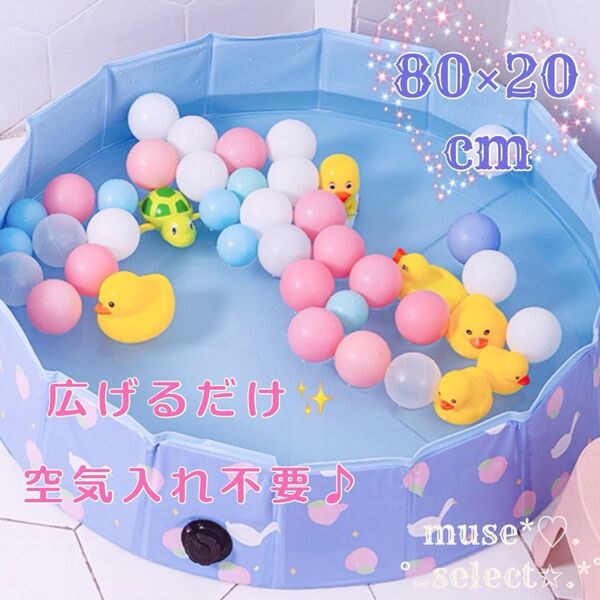 広げるだけ 空気入れ不要簡単折り畳み子供プールペットプール沐浴幼児 折りたたみ家庭用厚手マット おもちゃ アウトドアに携帯 水色