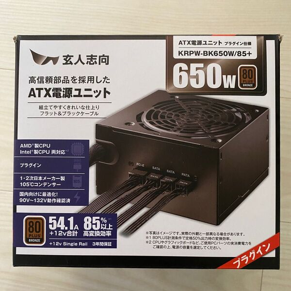 玄人志向 ATX電源 80PLUS Bronze 650W