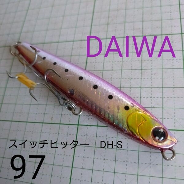 ダイワ モアザン スイッチヒッター97 DH-S アデルヒラメピンクイワシ 釣具 ルアー シーバス ヒラメ 釣り