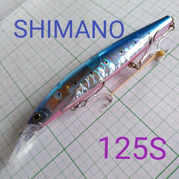 シマノ ダイブアサシン 125S フラッシュブースト ブルピンイワシカラー 釣具 ルアー ミノー シーバス ヒラメ 青物釣り