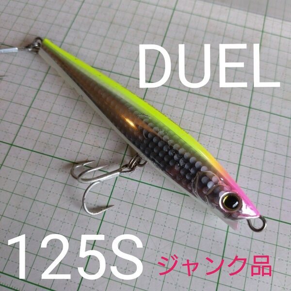 ジャンク デュエル ハードコアモンスターショット125S 釣具ルアー青物 ヒラメ シーバス サワラ ブリ 釣り