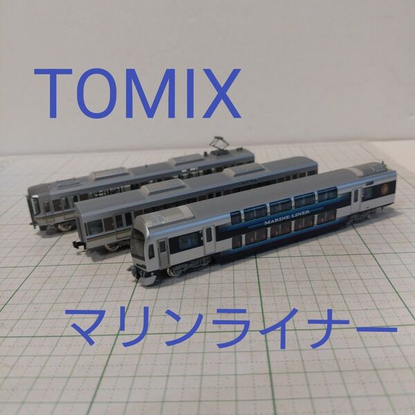 TOMIX マリンライナー 瀬戸大橋線 3両 バラシ 詳細不明 未通電 9359 9360 9361