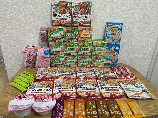 ベビーフード おやつ ミルク まとめ売り