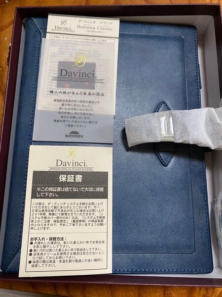 Davinci システム手帳 ロロマクラシックA5サイズ ネイビー