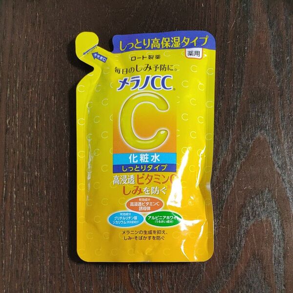 メラノCC 薬用しみ対策 美白化粧水 しっとり 詰替用/170ml