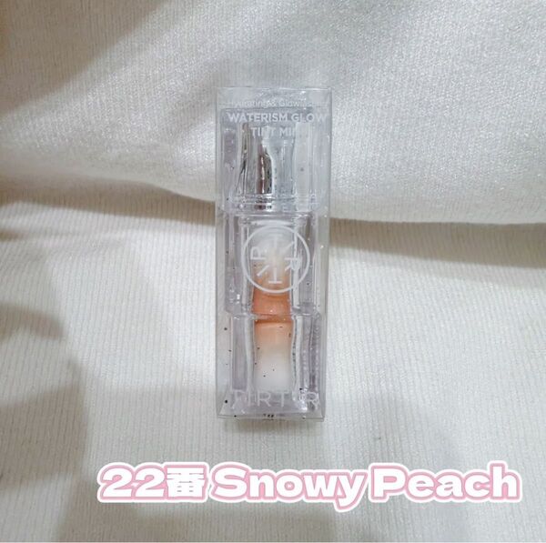【22番 Snowy Peach】 TIRTIR ティルティル ウォータリズム グローミニティント リップ ティント