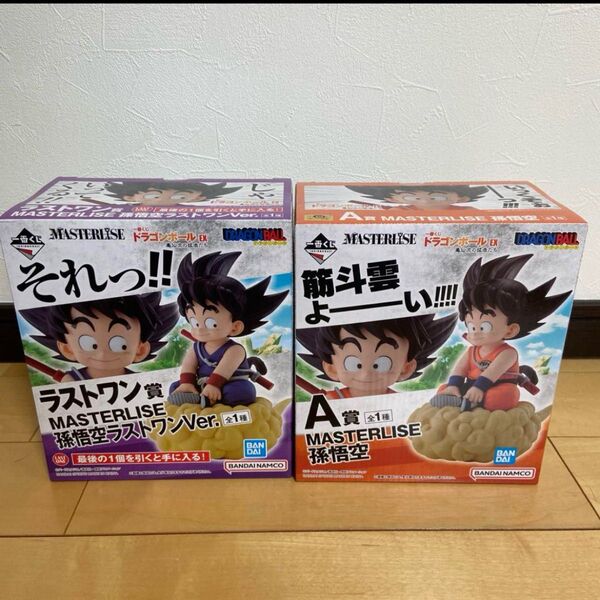 一番くじドラゴンボールEX 亀仙流の猛者たち A賞 孫悟空 ラストワン賞孫悟空【開封品】【バラ売り不可】まとめもあり