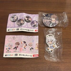 にじさんじ 葉加瀬冬雪 加賀美ハヤト くら寿司 びっくらポン めじるしチャーム 缶バッジ
