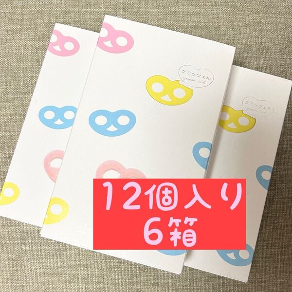 ヒトツブ カンロ グミッツェル 12個入りBOX 6箱