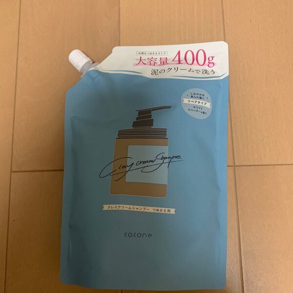 cocone クレイクリームシャンプー 詰め替え 400g