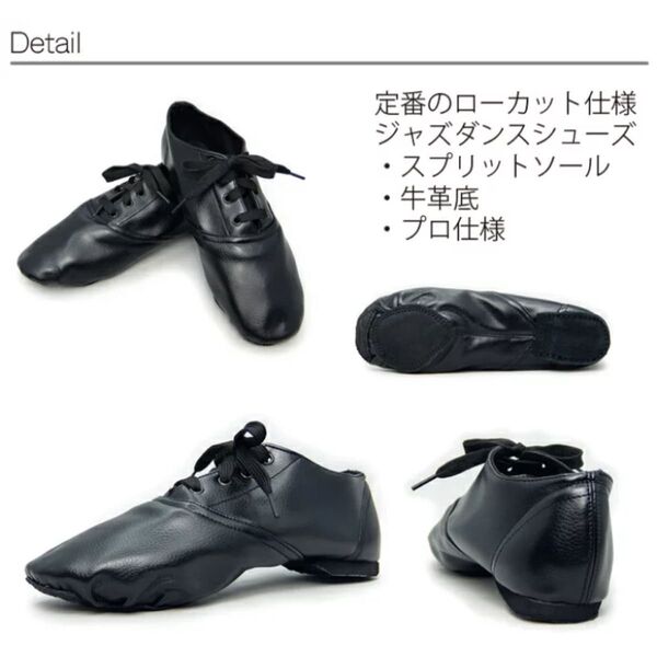 ダンスシューズ ブラック レザー 24cm 柔らか ソフト タンゴ zouk ブラジリアンダンス 室内靴 中古