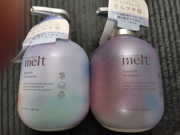 メルトスムース ボトル シャンプー トリートメント セット