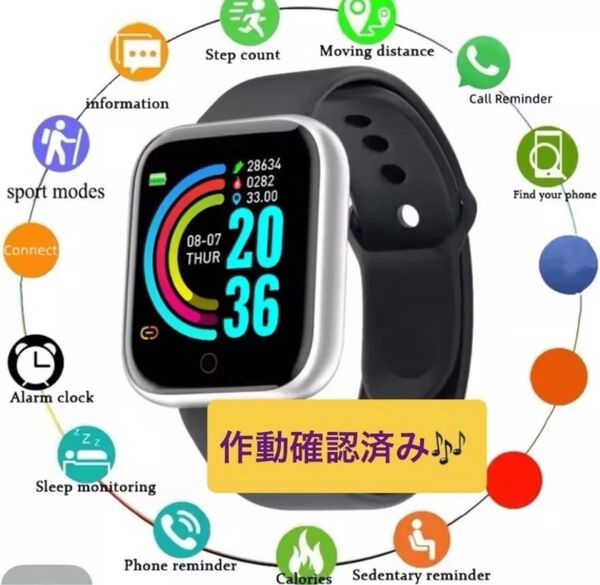 スマートウォッチ ブラック