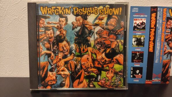 WRECKIN PSYCHO SHOW! レッキン・サイコ・ショー! CD 帯付き オムニバス サイコビリー