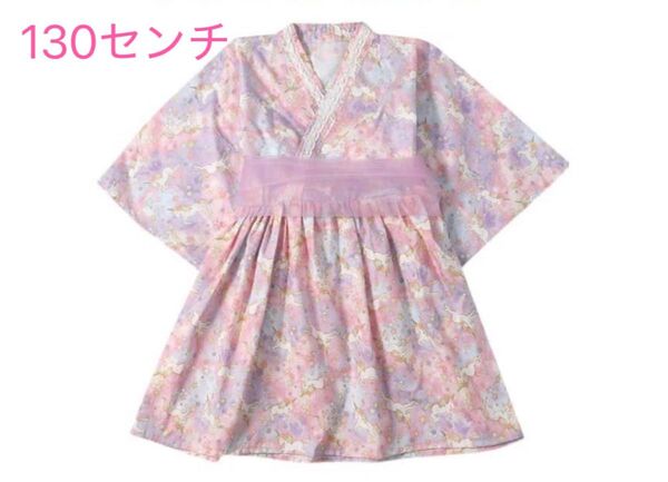 浴衣ドレス ユニコーン 130センチ