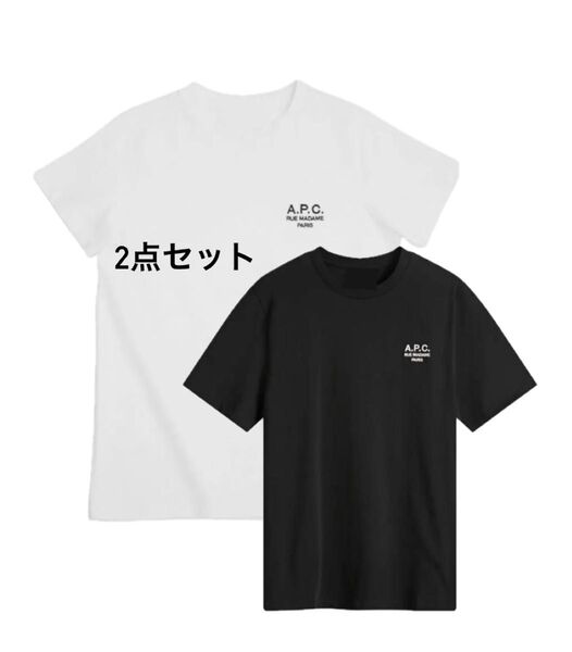 【早い者勝ち】アーペーセーTシャツAPC 半袖男女兼用 2点セット