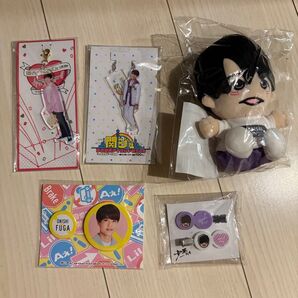 大西風雅 グッズ まとめ売り