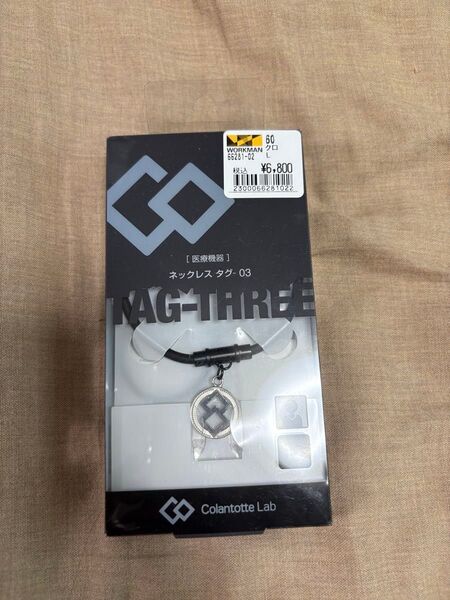 コラントッテ ネックレス Colantotte タグ-03 NAG-THREE