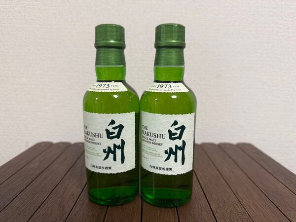 白州ウイスキー ミニボトル180ml×2本 新品未開封