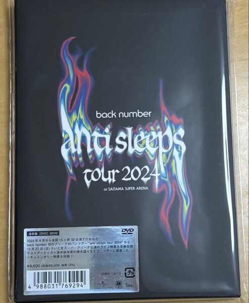 back number “anti sleeps tour 2024” at SAITAMA SUPER ARENA DVD