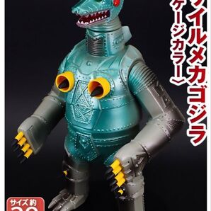 ブルマァクの怪獣シリーズ★ミサイルメカゴジラ パッケージカラー 東宝 ソフビ ポピーブルマァク