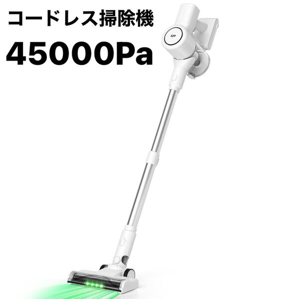 掃除機 コードレス 45000Pa 実際吸引力 一人暮らし 大容量バッテリー 軽量 低騒音 充電式壁掛けスタンド PSE認証済