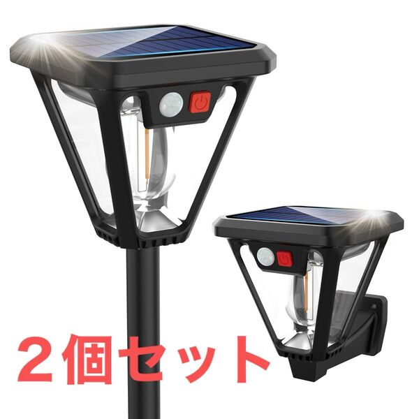 ソーラーライト ガーデンライト 電球色 自動点灯 埋め込み 壁掛け センサーライト 人感センサー LED 花壇 設置簡単 防犯