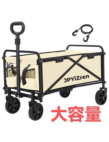 キャリーカート キャリーワゴン アウトドアキャンプカート 折りたたみ ワイドタイヤ 大容量 BBQ キャンプ